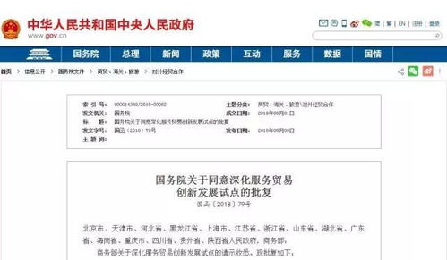 建筑技術(shù)革新 工程咨詢及資質(zhì)新政落地，國(guó)際化合作條件放寬與技術(shù)咨詢發(fā)展前景