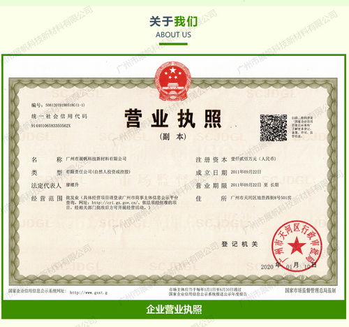展帆科技新材料 專業(yè)提供紹興食品級甘油與技術咨詢服務