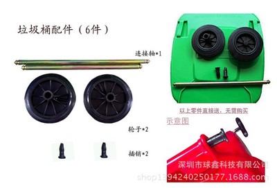 供應(yīng)240升塑料垃圾桶與掛車(chē)式塑膠垃圾桶 深圳市球鑫科技的創(chuàng)新環(huán)衛(wèi)解決方案